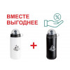 Бутылки для воды (фляги для велосипеда), 2 шт., 500 мл. белая и черная, ARIZONE