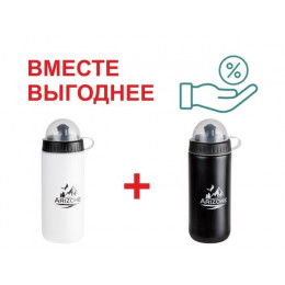 Бутылки для воды (фляги для велосипеда), 2 шт., 500 мл. белая и черная, ARIZONE