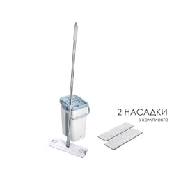 Швабра с отжимным ведром Scratch Anet, бежевая, PERFECTO LINEA