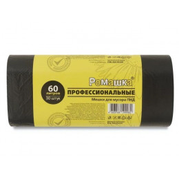Мешки для мусора, 60 л, 30 шт, "Профессиональные", черные, РОМАШКА