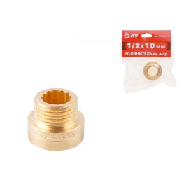 Удлинитель 1/2" вн.-нар. х 10 мм, AV Engineering (инд. упак.)