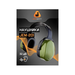 Наушники 32 дБ цвет оливковый Jeta Safety