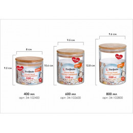 Банка для сыпучих продуктов стеклянная 800 мл, серия Handy, PERFECTO LINEA