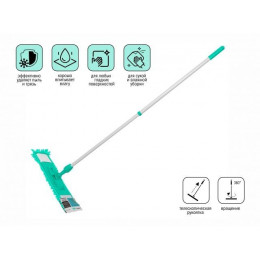 Швабра для пола с насадкой из шенилла, бирюзовая, PERFECTO LINEA