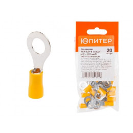 Наконечник НКИ 6,0-8 кольцо (4,0 - 6,0 мм2) (20 шт) Юпитер