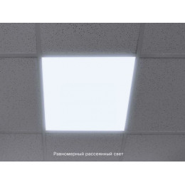 Панель светодиодная встраиваемая 36 Вт 6500К LPRS LEIDEN ELECTRIC