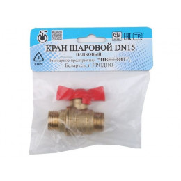 Кран шаровый стандарт. 1/2" нар.-нар. бабочка PN1,6 МПа, 11Б27п7, Цветлит (инд. упак.)