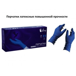 Перчатки латексные хозяйственные повыш. прочн. High Risk р. 10(XL)