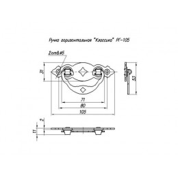 Ручка мебельная Классика РГ-105 черный матовый STARFIX
