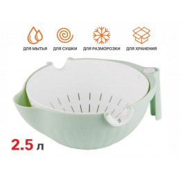 Дуршлаг с миской 2.5л, серия Handy, PERFECTO LINEA