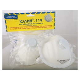 Респиратор РК Юлия-119 формов. с клап. FFP1 (до 4 ПДК) (индивид. уп.)