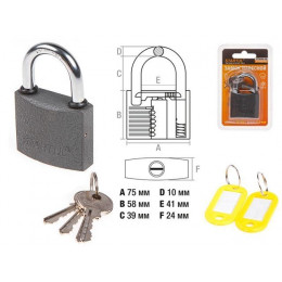 Замок навесной 75мм STARTUL STANDART (ST9084-75)