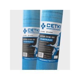 Стеклосетка штукатурная 5х5, 1мх50м, ССШ-160 ПРАВIЛЬНАЯ синяя РБ