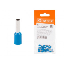 Наконечник-гильза НШвИ 2,5-8 (E2508) (20 шт) Юпитер