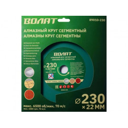 Алмазный круг 230х22 мм универс. сегмент. ВОЛАТ