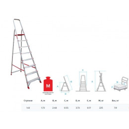 Лестница-стремянка алюм. проф. 173 см 8 ступ. 7,9 кг NV3110 Новая Высота