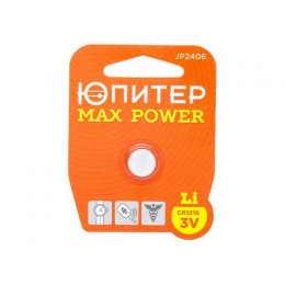 Батарейка CR1216 3V lithium 1шт. ЮПИТЕР MAX POWER