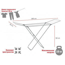 Сушилка для белья напольная, 18м, серия Lily, серебристая, PERFECTO LINEA