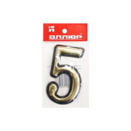 Цифра дверная АЛЛЮР пластик "5" золото