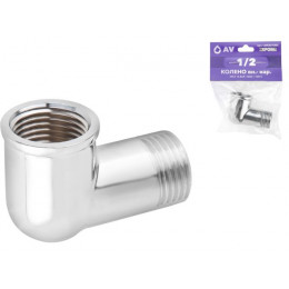 Колено 1/2" вн.-нар. ХРОМ, AV Engineering (инд. упак.)