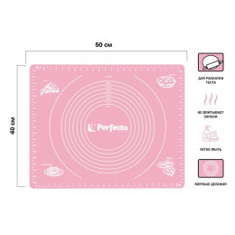 Коврик для теста с мерными делениями, силиконовый, 50х40 см, серия PINK, PERFECTO LINEA