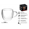 Кружка стеклянная с двойными стенками, 250 мл, серия GRANOS, PERFECTO LINEA