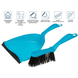 Щетка-сметка+ совок с резинкой (набор для уборки), Solid (Солид), голубой, PERFECTO LINEA