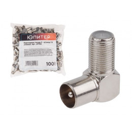 Переходник гнездо F - штекер TV угловой (100 шт.) Юпитер