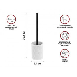 Ершик с подставкой PURE SERENITY, белый, PERFECTO LINEA