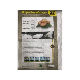 Спанбонд №17 белый (3.2x10м)