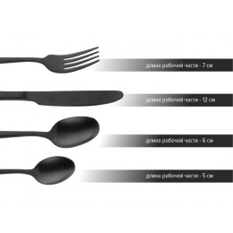 Набор столовых приборов, 24 шт., черный матовый, серия Majestic, PERFECTO LINEA