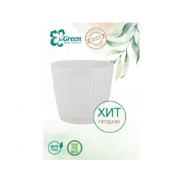 Горшок для цветов с прикорневым поливом, 1,8 л., Barcelona, белый, InGreen