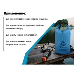 Гермомешок, 10 л, PVC HARD, синий, ARIZONE