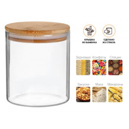 Банка для сыпучих продуктов стеклянная 600 мл, серия Handy, PERFECTO LINEA
