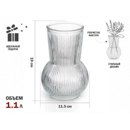 Ваза для цветов, стеклянная, 19х11,5 см, серия Floral, PERFECTO LINEA