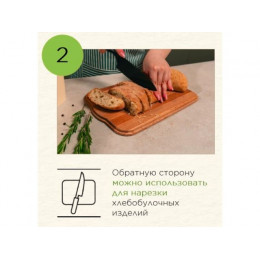 Хлебница с деревянной крышкой, 7,5 л., Rosemary, 325х214х145 мм., SUGAR&SPICE