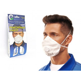 Респиратор РК Алина-110 складн. с клап. FFP1 (до 4 ПДК) (индивид. уп.)