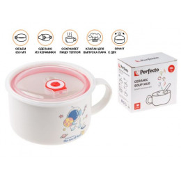 Кружка для супа с крышкой с паровыпуском, 850 мл, керамическая, COSMOS-4, PERFECTO LINEA