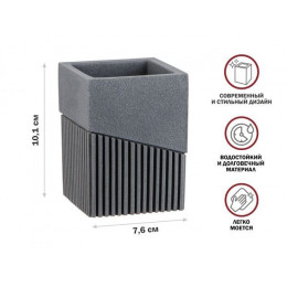 Стакан для зубных щеток ELEMENT, серый, PERFECTO LINEA