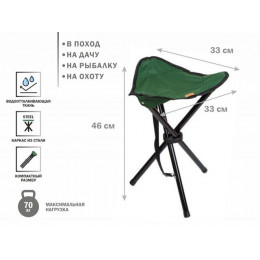 Стул складной, AR-7-GN, ARIZONE