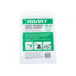 Пленка укрывная 4x5 м, 6 мкм ВОЛАТ