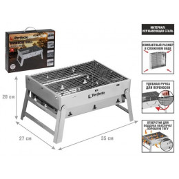 Мангал-барбекю складной с решеткой, 35х27х20 см, нержавеющая сталь, PERFECTO LINEA