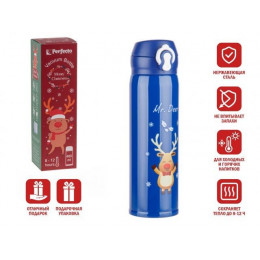 Термос, 480 мл, нержавеющая сталь, MERRY CHRISTMAS, синий, PERFECTO LINEA