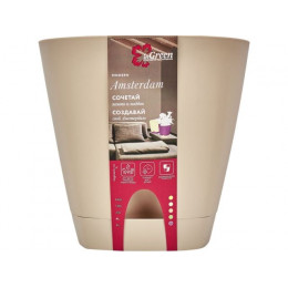 Горшок для цветов с прикорневым поливом, 4 л., Amsterdam, молочный шоколад, InGreen
