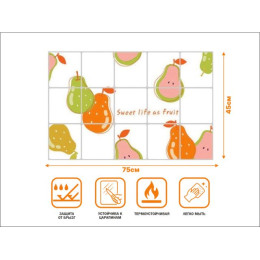 Пленка-стикер защитная, 75х45см, TL-283, PERFECTO LINEA