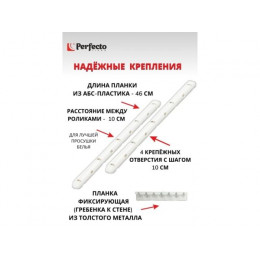Сушилка для белья потолочная алюминиевая телескоп. 1,0-1,8 м, 5 стержней, белая, PERFECTO LINEA