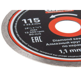 Алмазный круг 115х22 мм по керамике сплошн.ультратонкий GEPARD