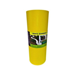 Лента бордюр садовая/газонная "Классика" (9м, h30см, желтая)