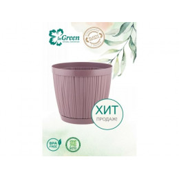 Горшок для цветов с прикорневым поливом, 1,8 л., Barcelona, морозная слива, InGreen