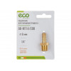 Соединение нар. резьба 1/4" х елочка 8 мм (латунь) ECO